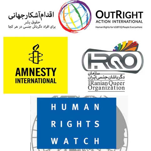 نامه مشترك گروه‌های حقوق بشری به دولت ایران در زمینه نقض حقوق اساسی دگرباشان