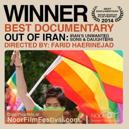 رانده از ایران؛ برنده جایزه بهترین مستند جشنواره فیلم نور