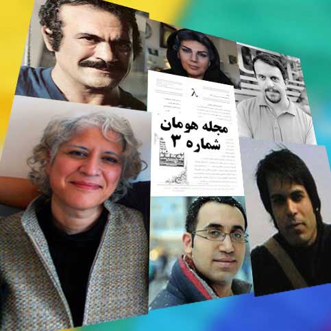 چهره‌های فعال دگرباشی جنسی در ایران